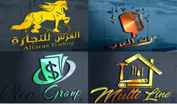 ⭐تصميم شعار محترم لك او لشركتك ⭐