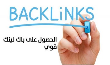 عمل 50 باك لينك لموقعك  15 دومين أوثوروتي DA 80 فما فوق