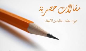 كتابه تقارير لطلبه جامعات للدراسات الاوليه والعليا 