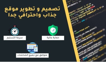 تصميم موقع إلكتروني باستخدام الوردبريس 