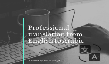 ترجمة من الانجليزية للعربية والعكس بدقة
