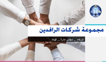 تصميم العروض التقديمية PowerPoint
