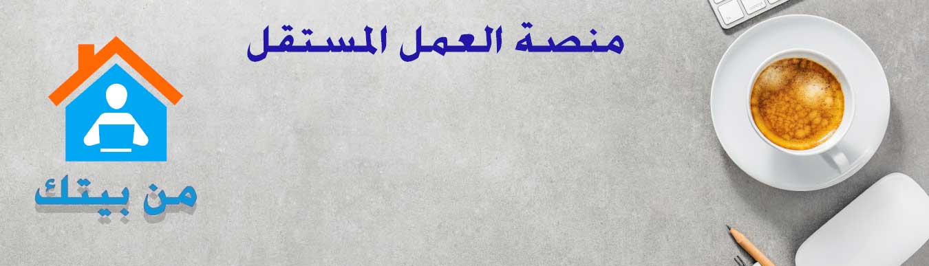  موقع خدمات  مصغرة بالعراق مثل خمسات 