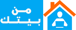 من بيتك 